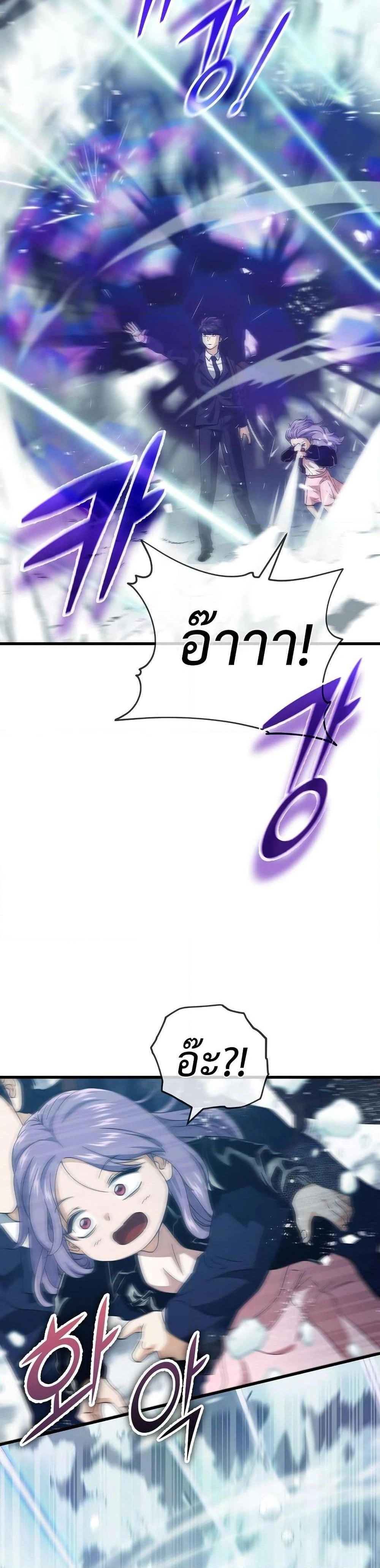 หน้าที่ 36