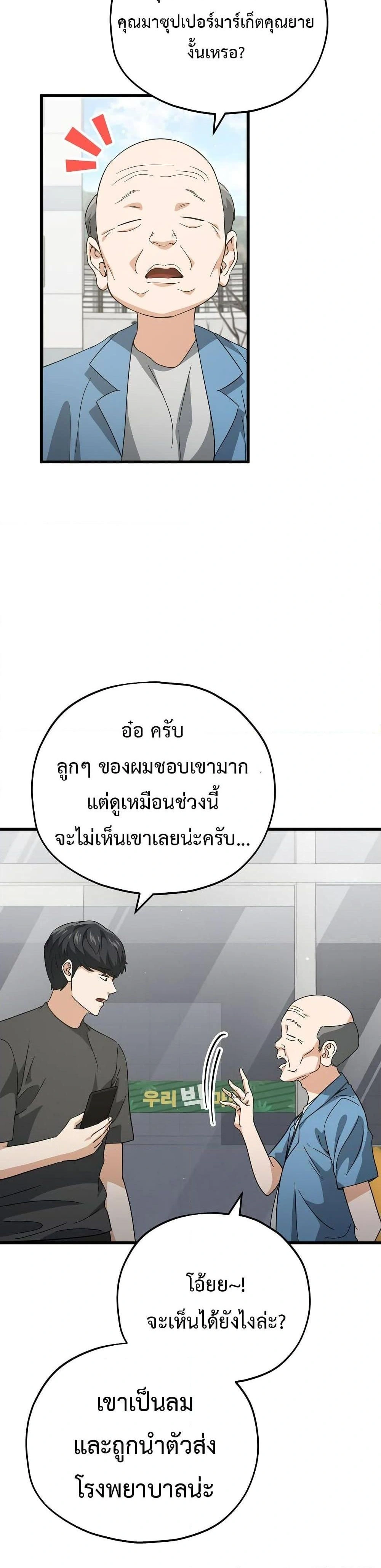หน้าที่ 20