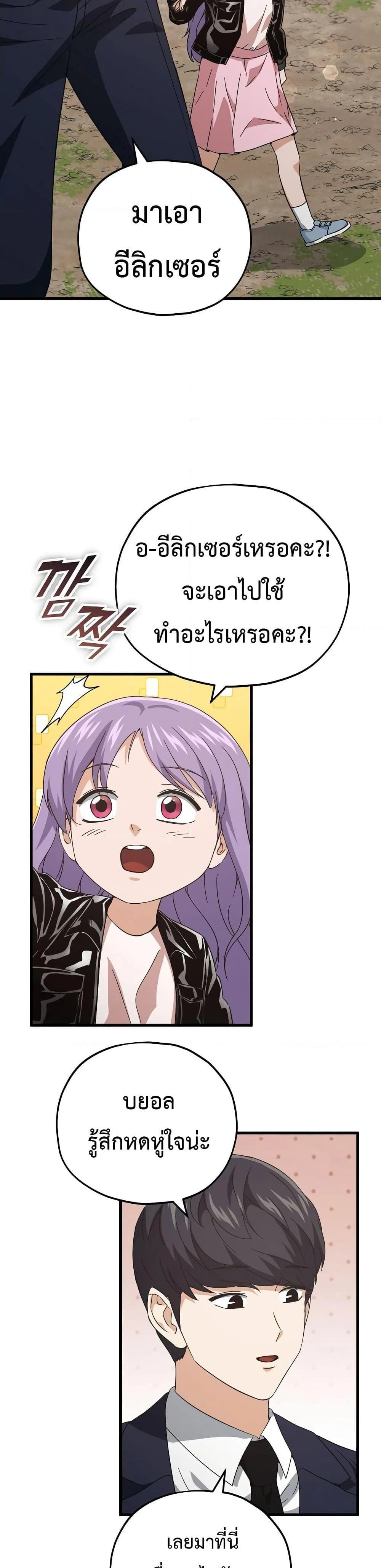หน้าที่ 27