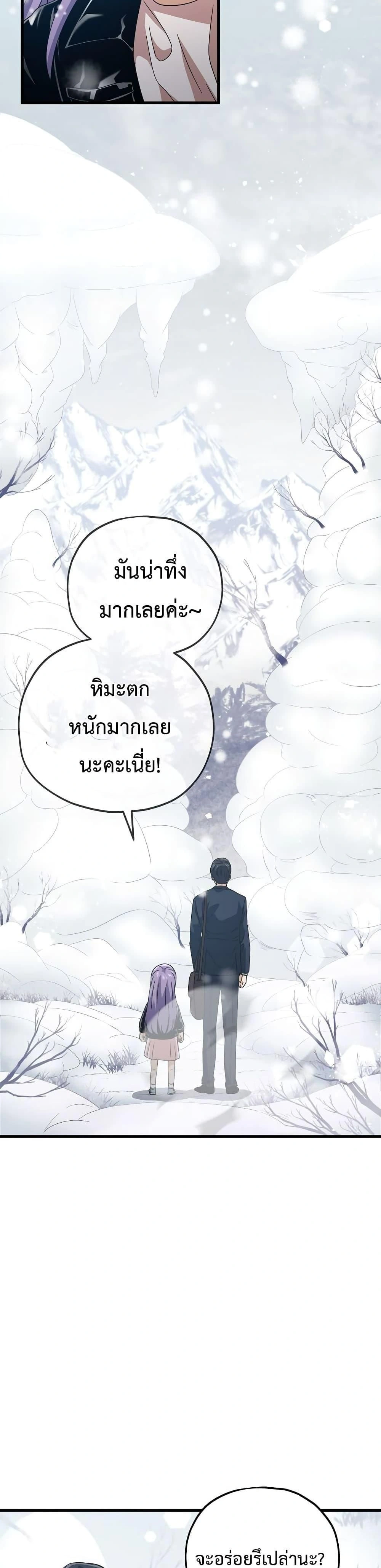 หน้าที่ 33