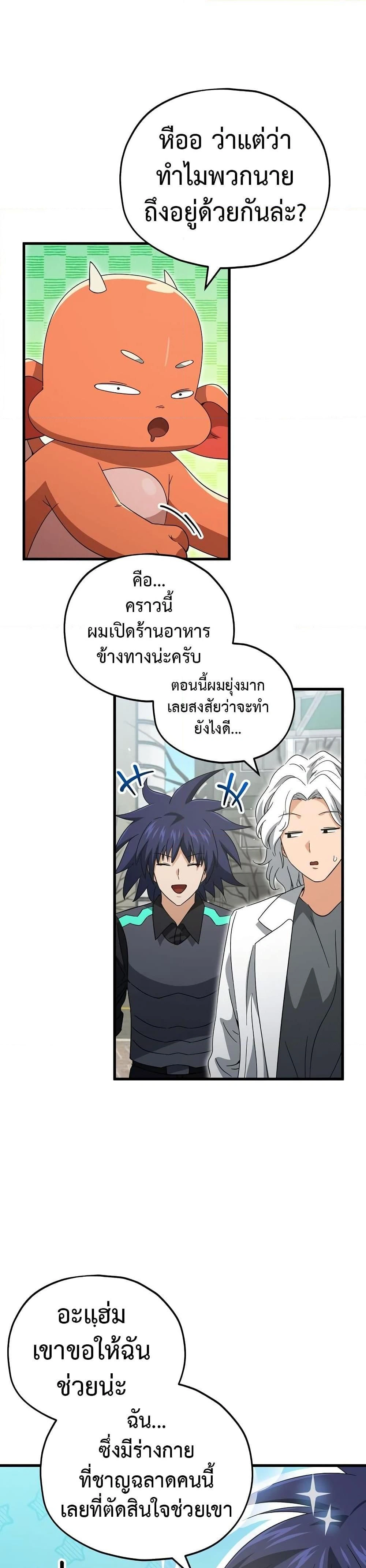 หน้าที่ 37