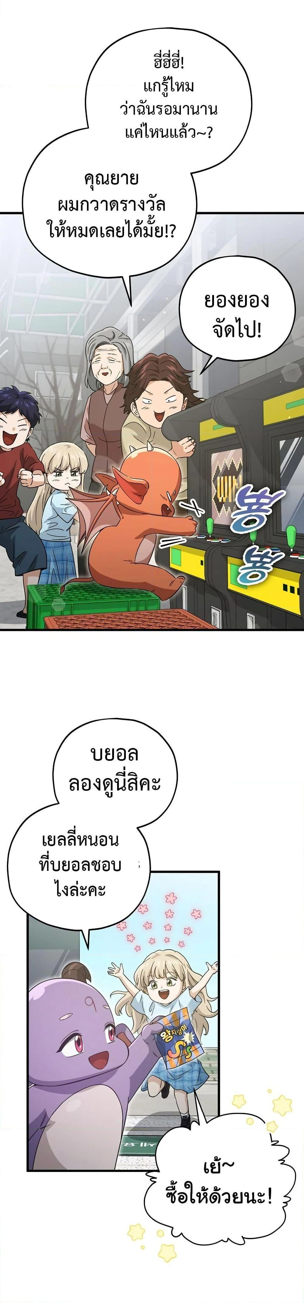 หน้าที่ 28