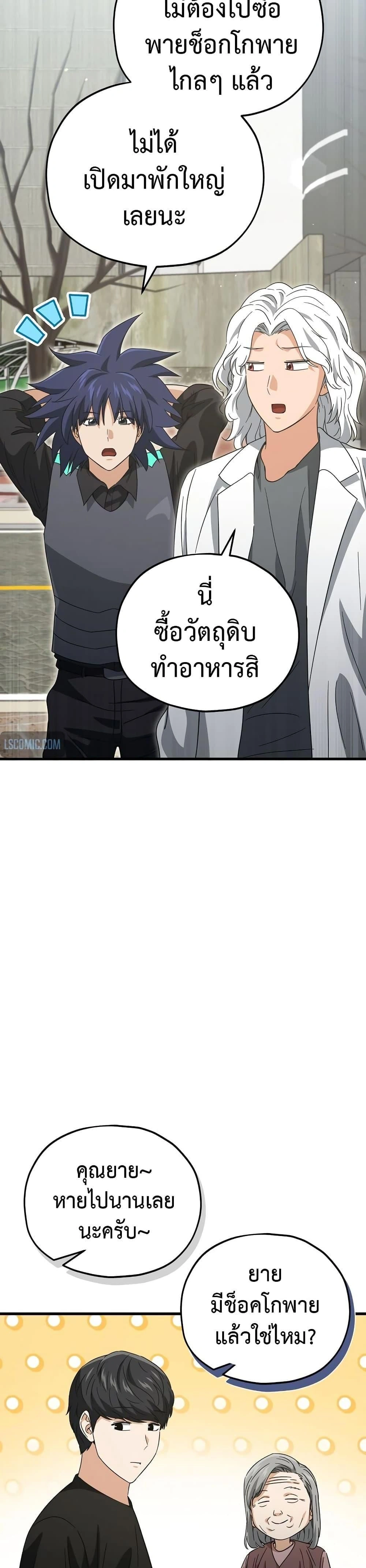 หน้าที่ 33