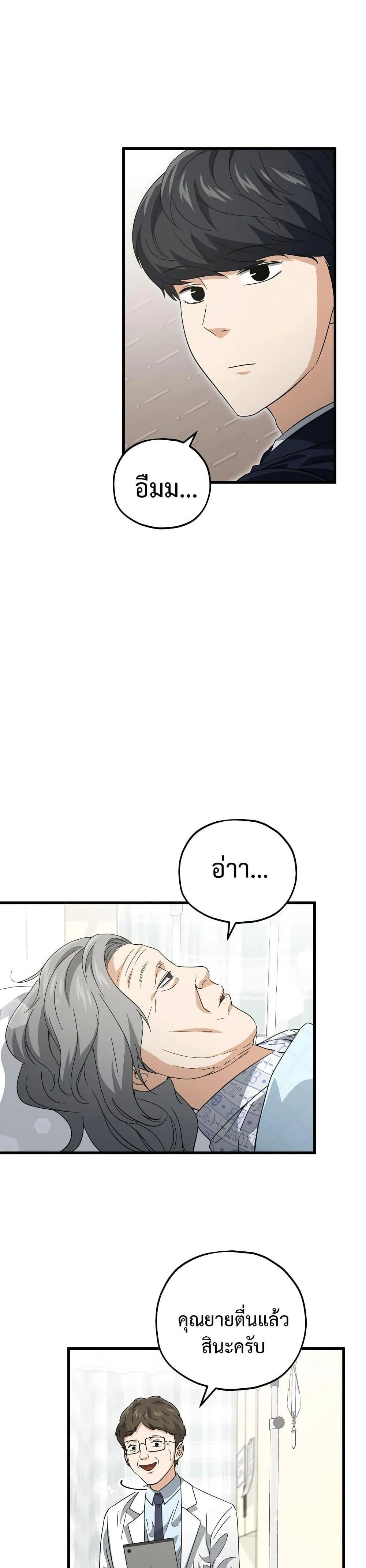 หน้าที่ 22