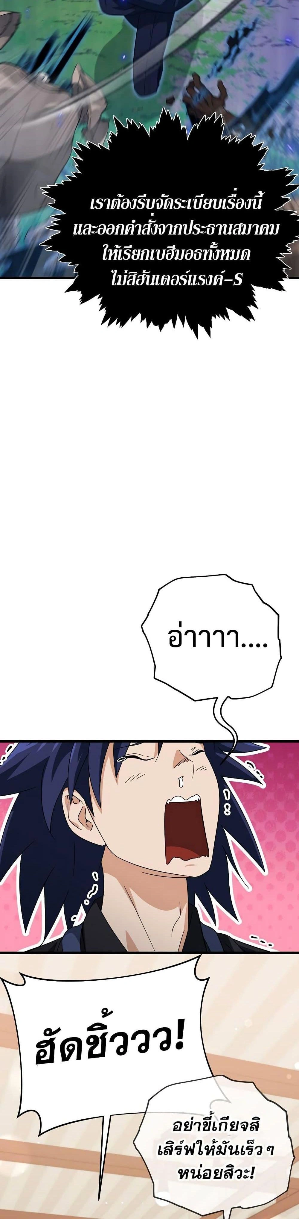 หน้าที่ 38