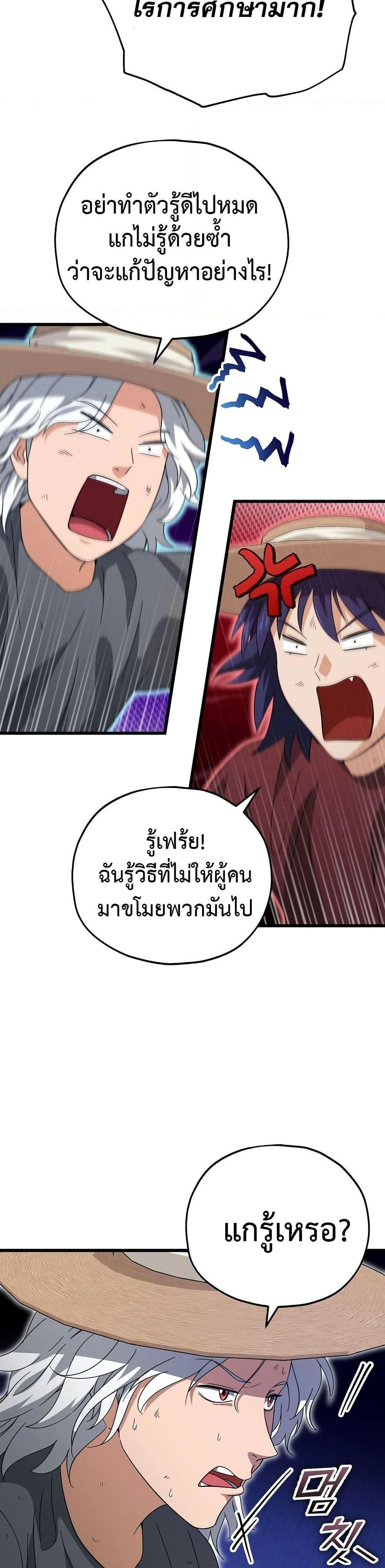 หน้าที่ 16