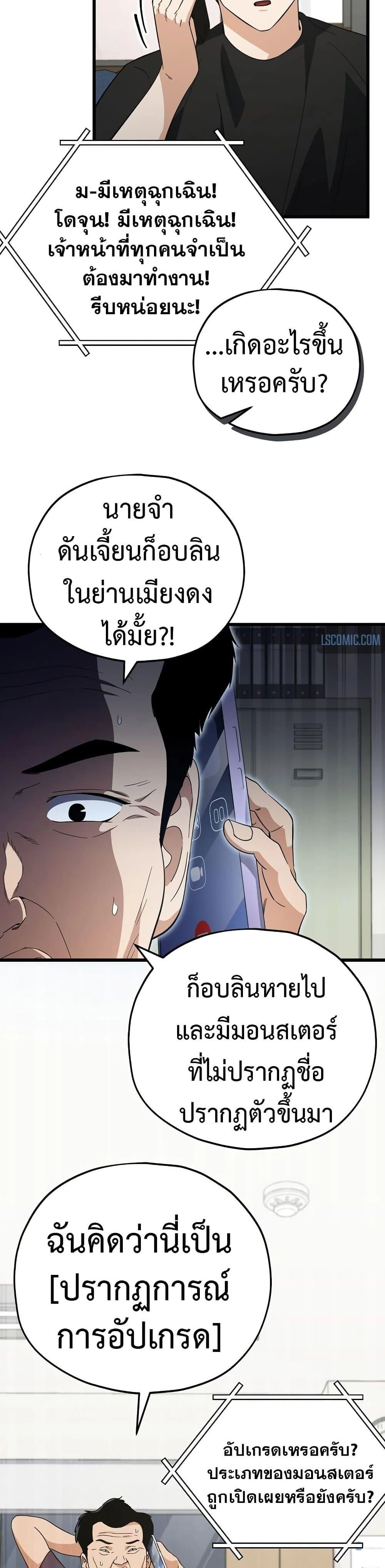 หน้าที่ 25