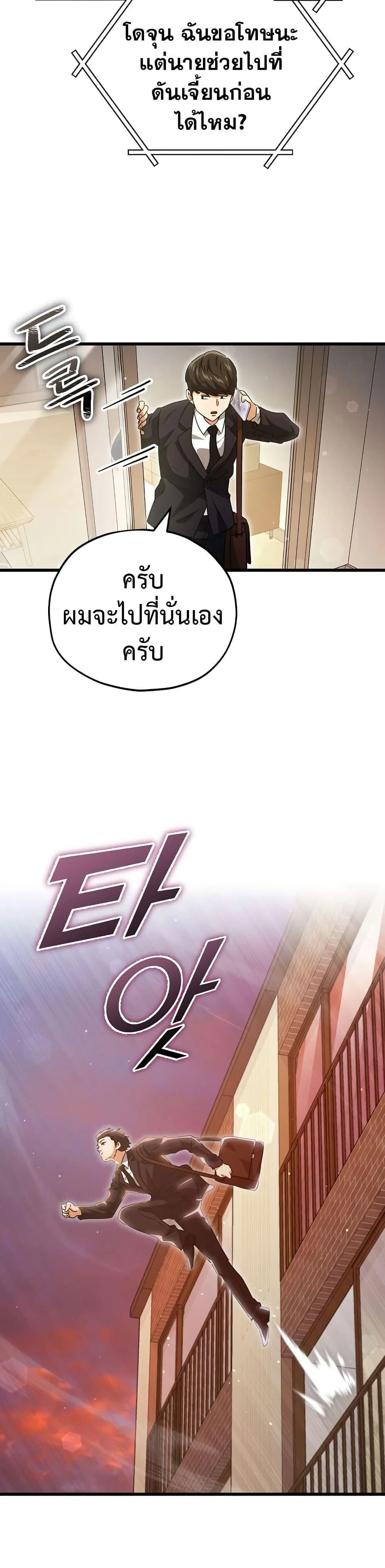 หน้าที่ 27