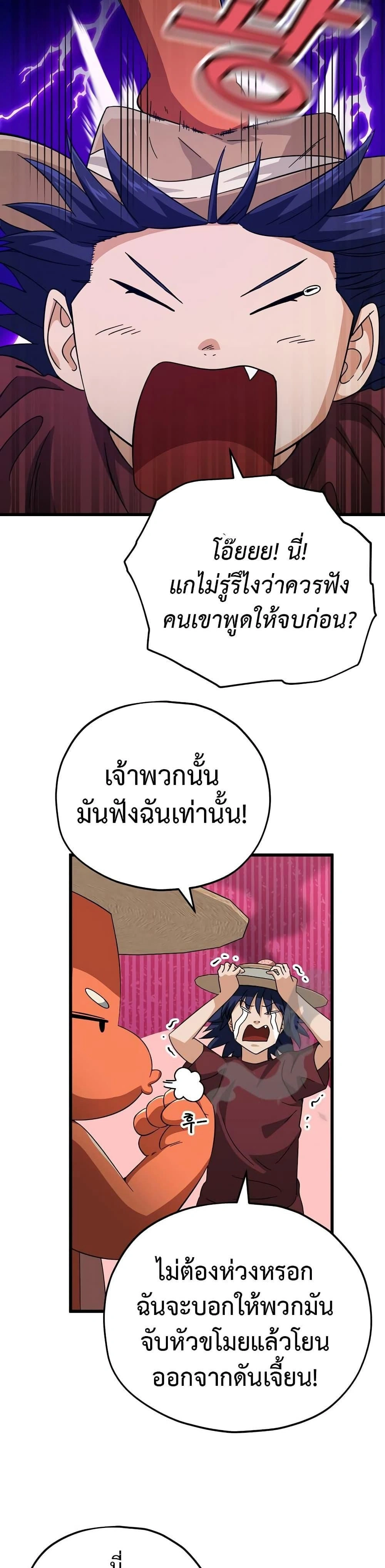 หน้าที่ 21