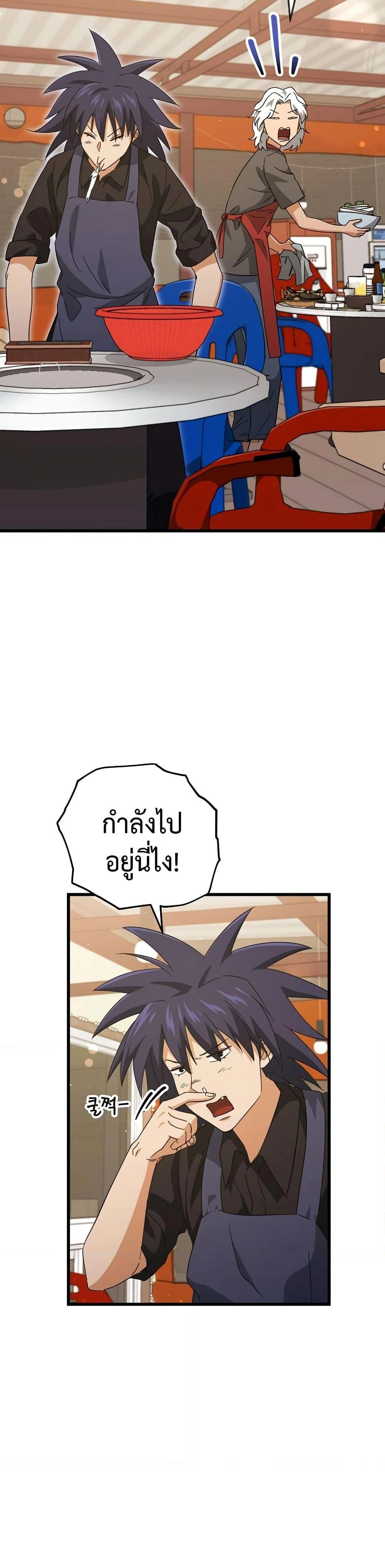 หน้าที่ 39