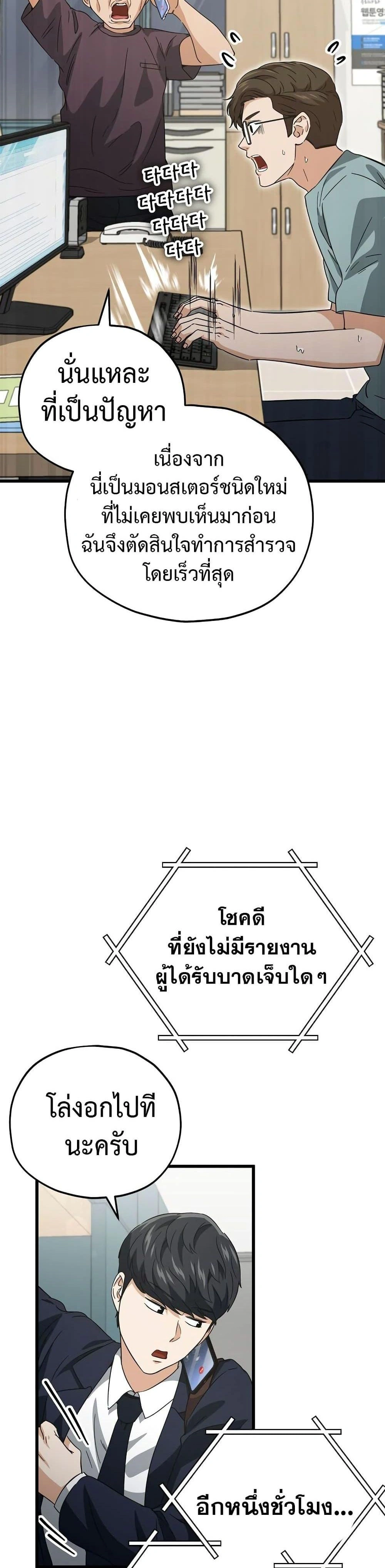 หน้าที่ 26