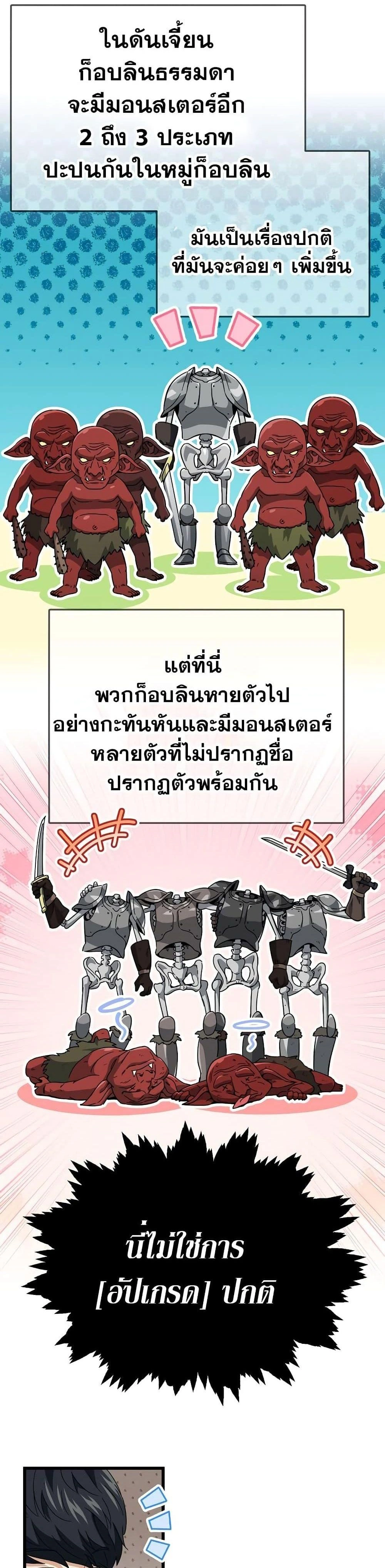 หน้าที่ 32