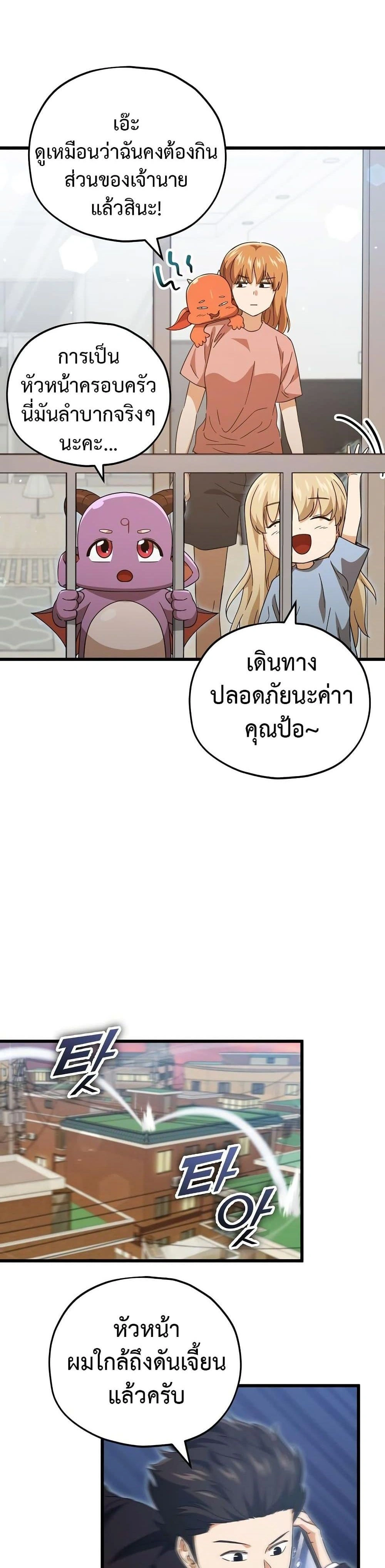 หน้าที่ 28