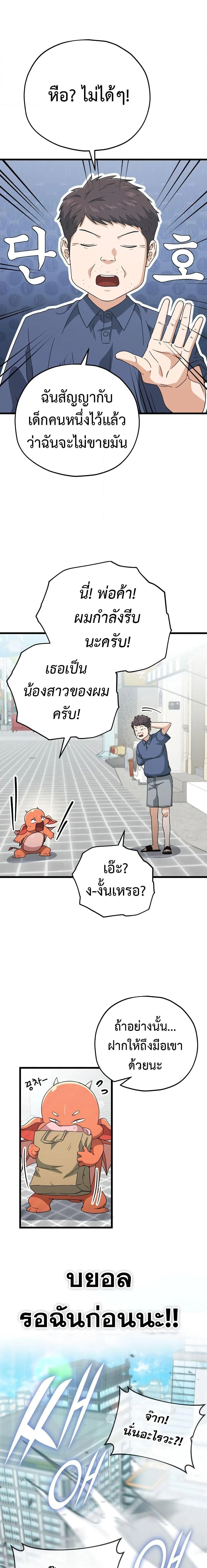 หน้าที่ 18