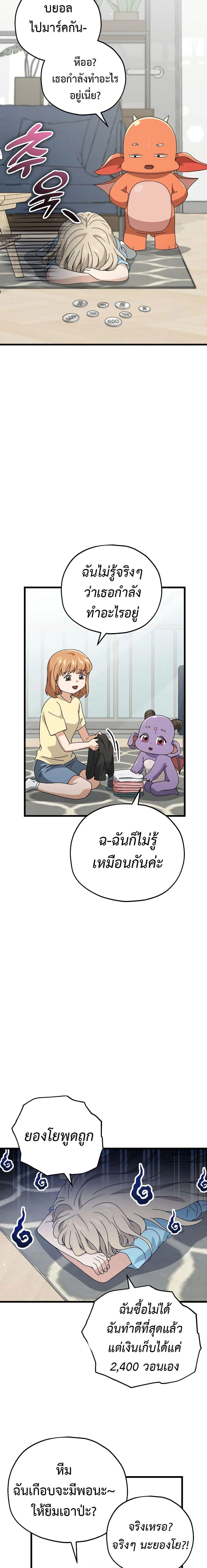 หน้าที่ 12