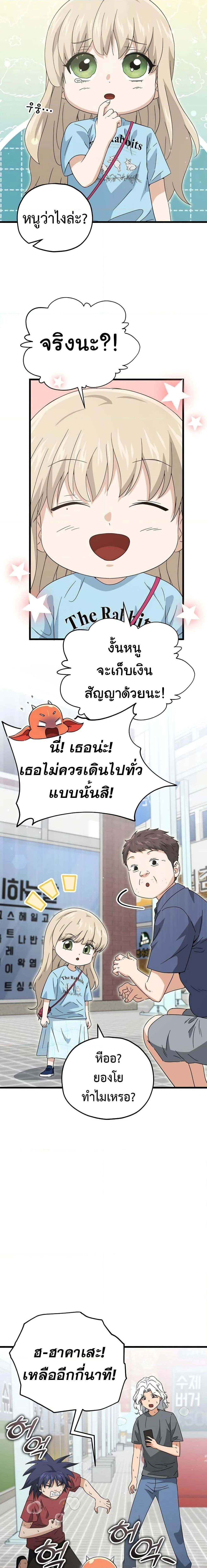 หน้าที่ 9