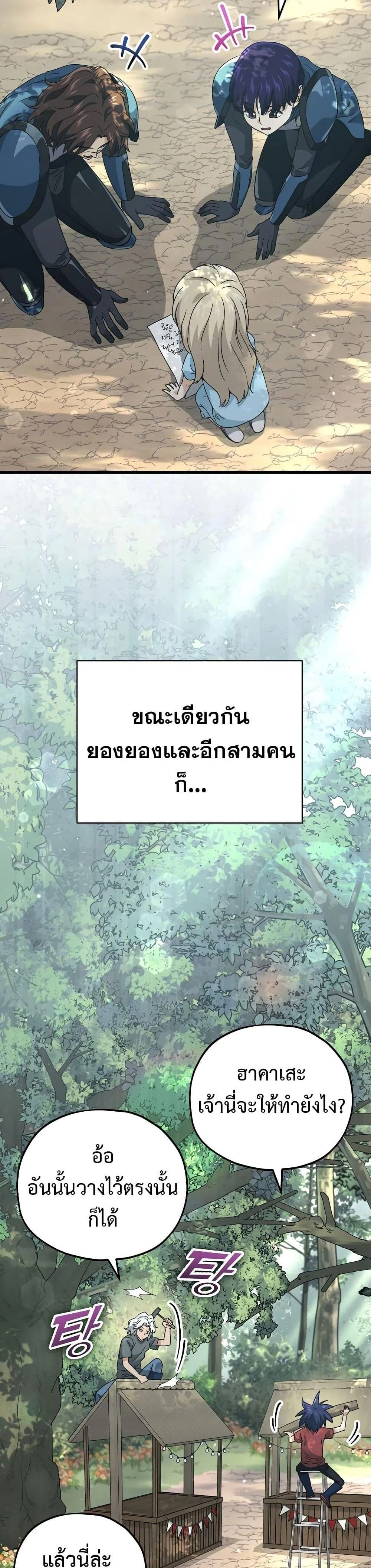หน้าที่ 30