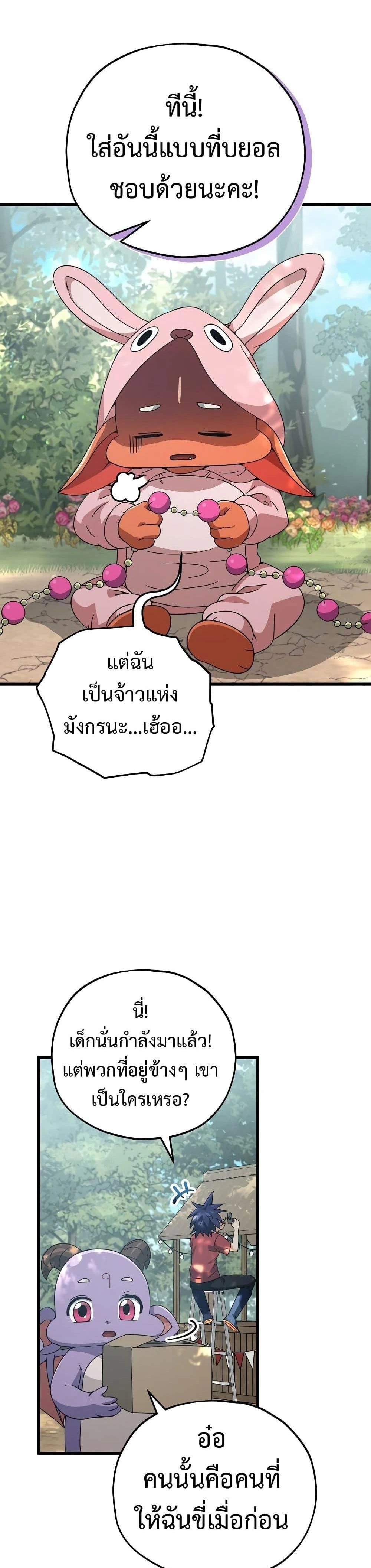 หน้าที่ 32
