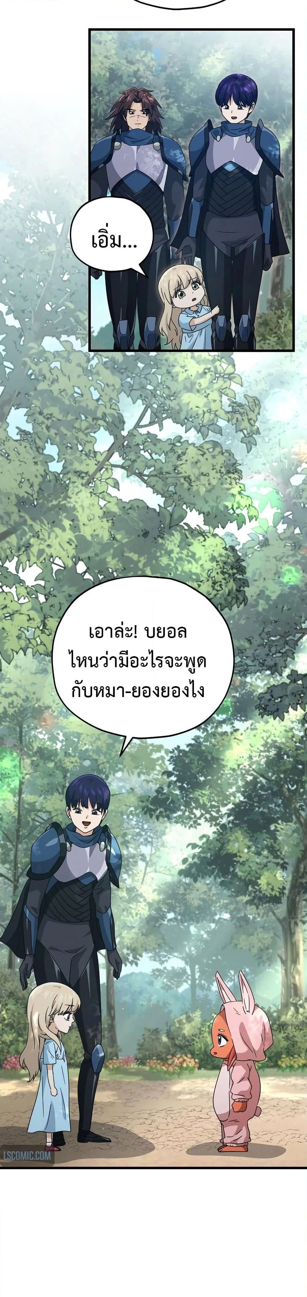 หน้าที่ 33