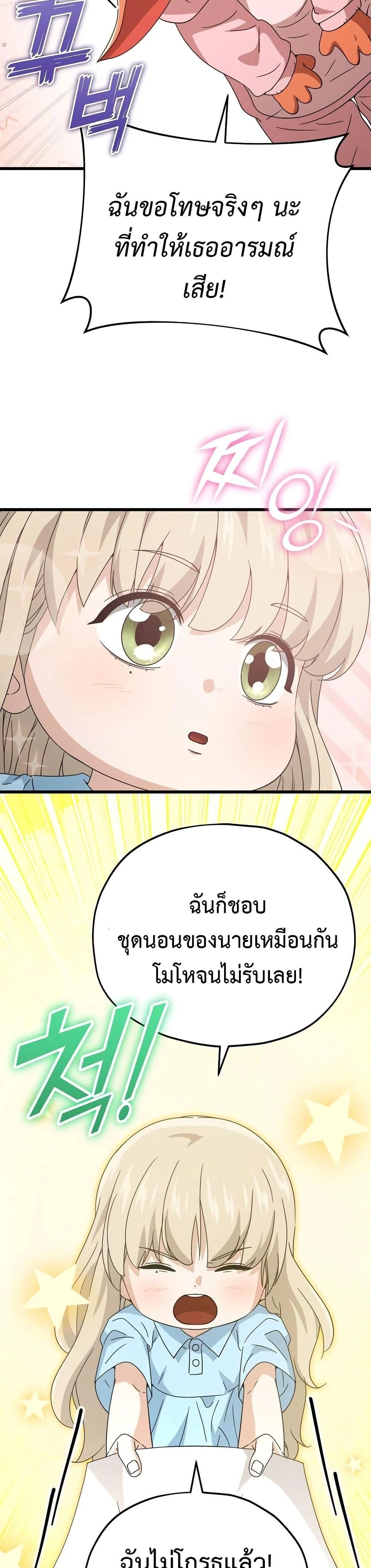 หน้าที่ 35