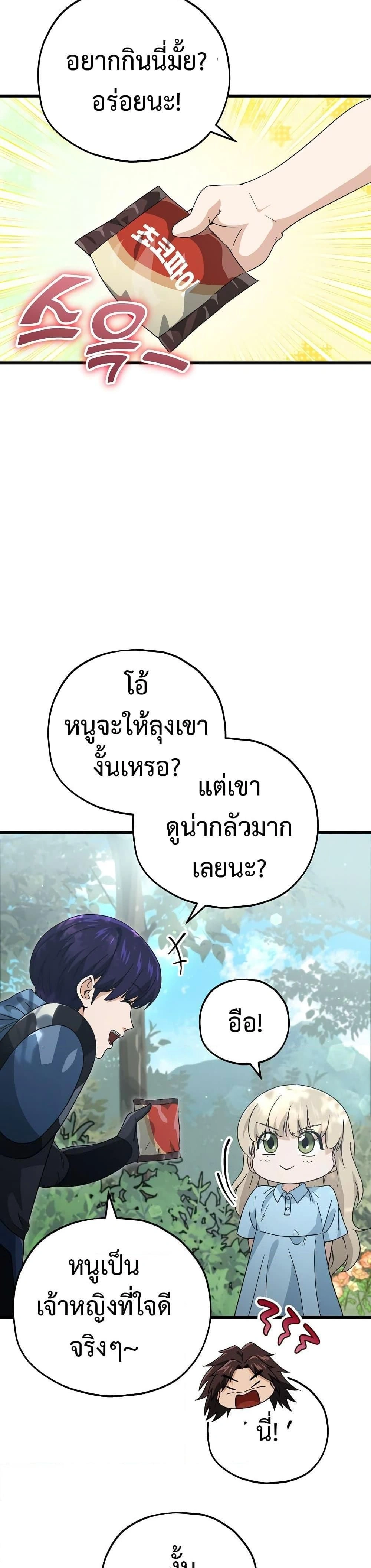 หน้าที่ 21