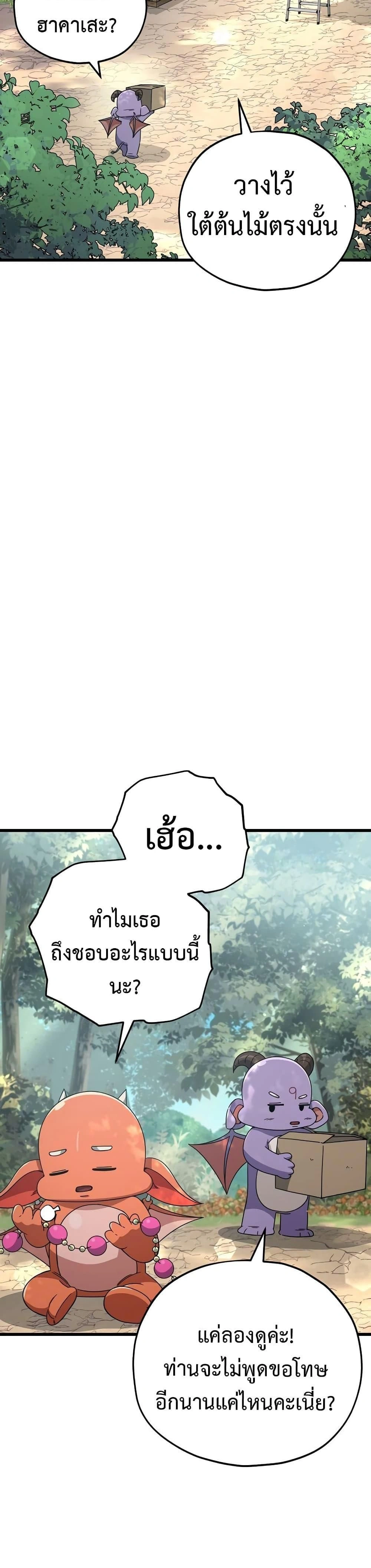 หน้าที่ 31
