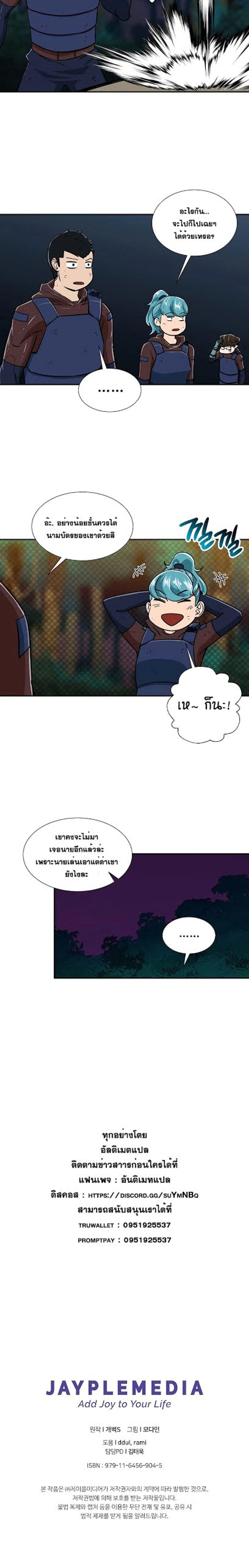 หน้าที่ 19