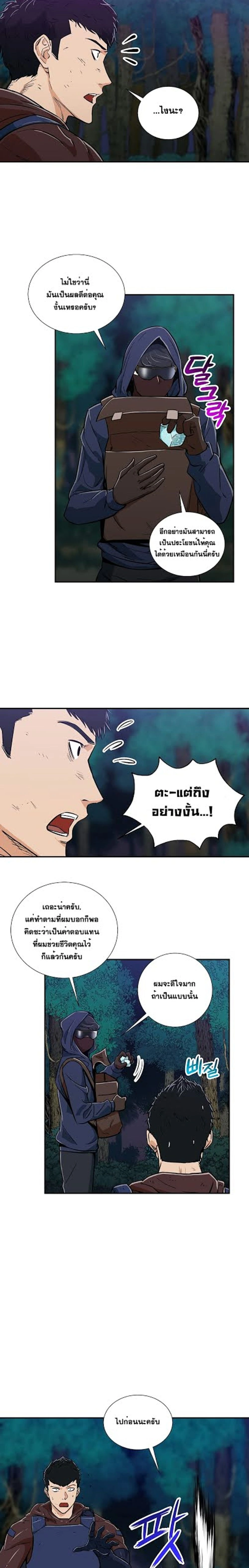 หน้าที่ 18