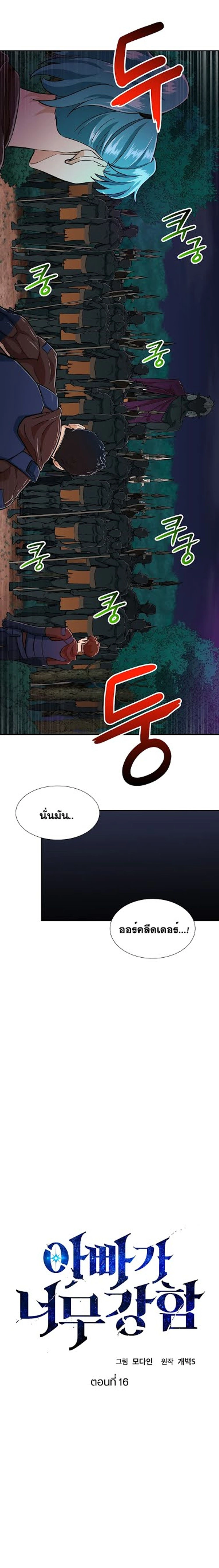 หน้าที่ 2