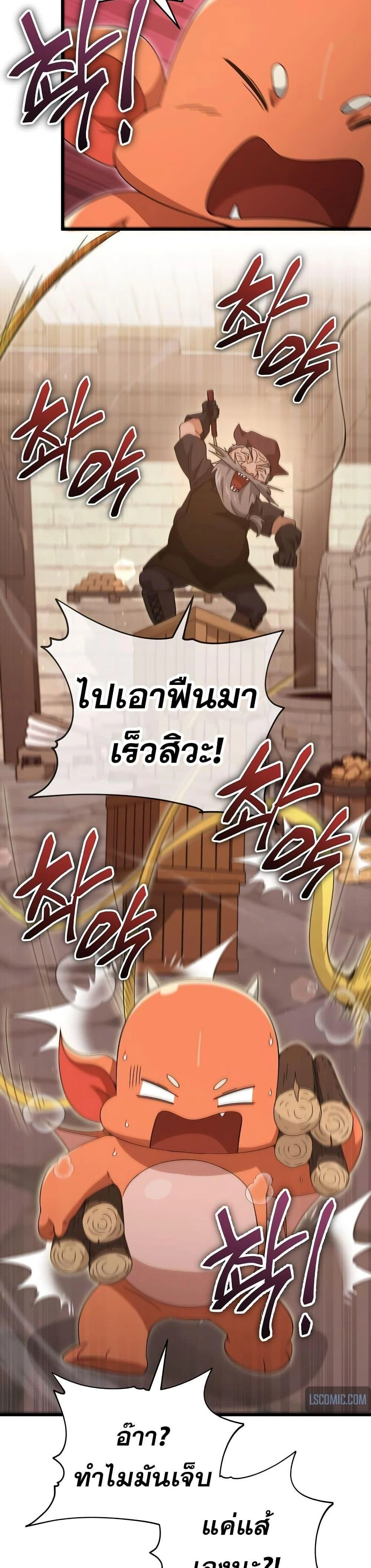 หน้าที่ 34