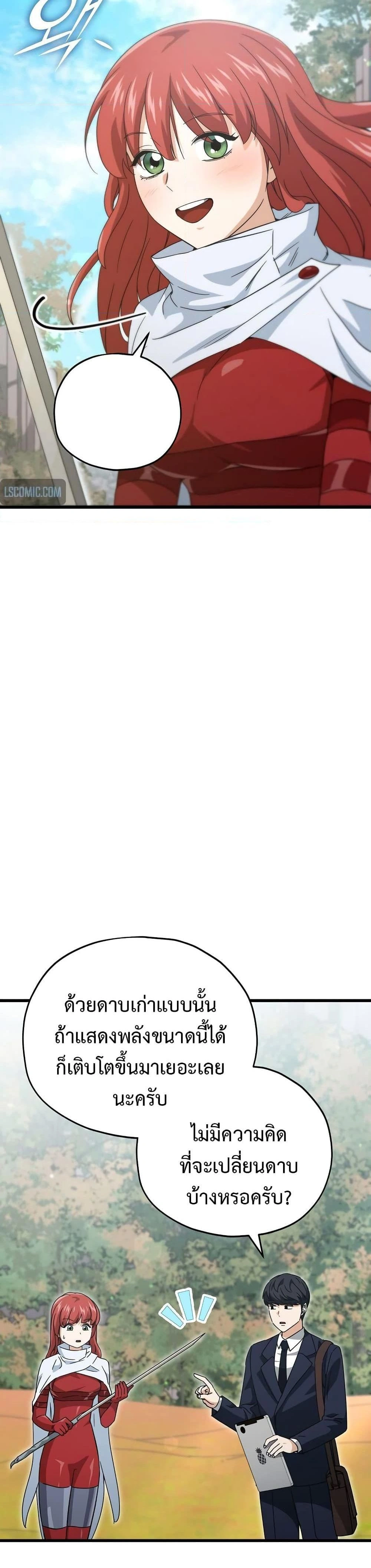 หน้าที่ 6