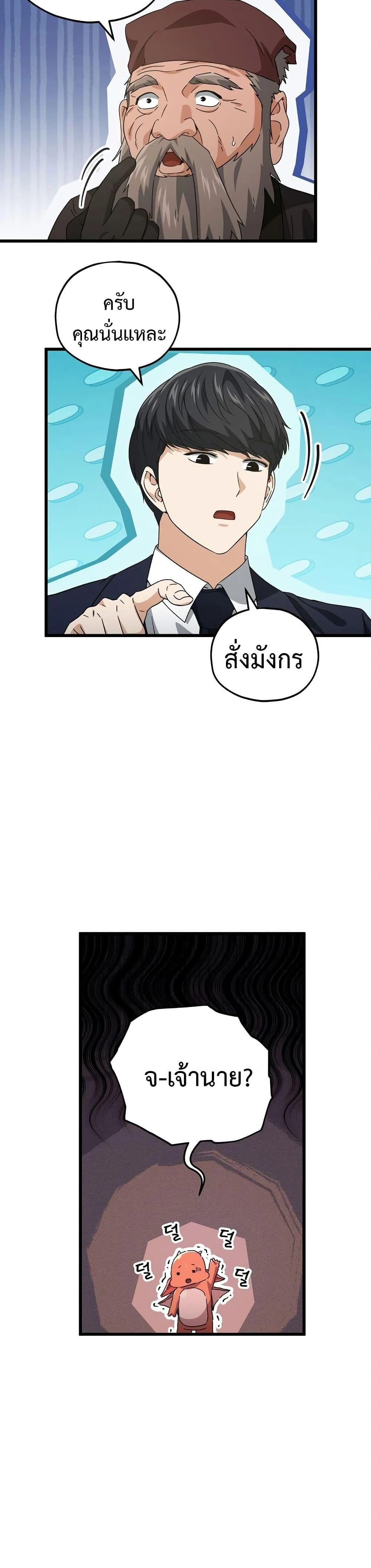 หน้าที่ 32