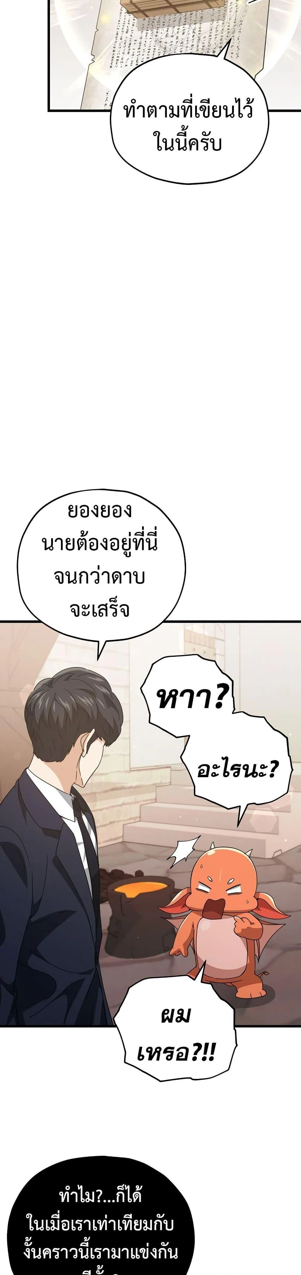 หน้าที่ 28