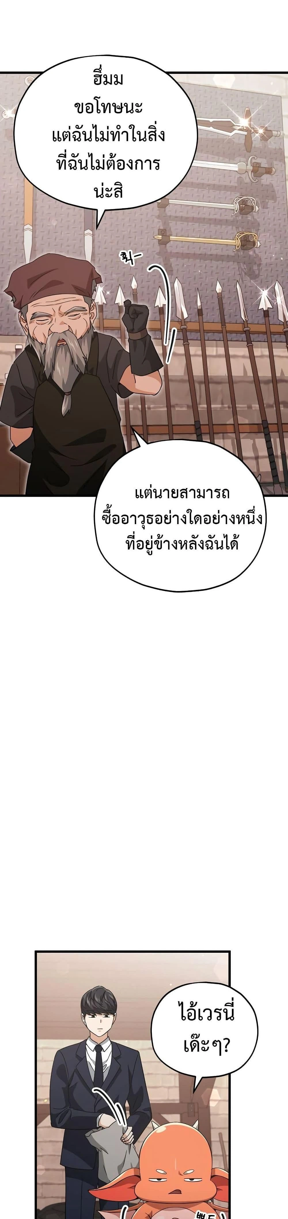 หน้าที่ 24