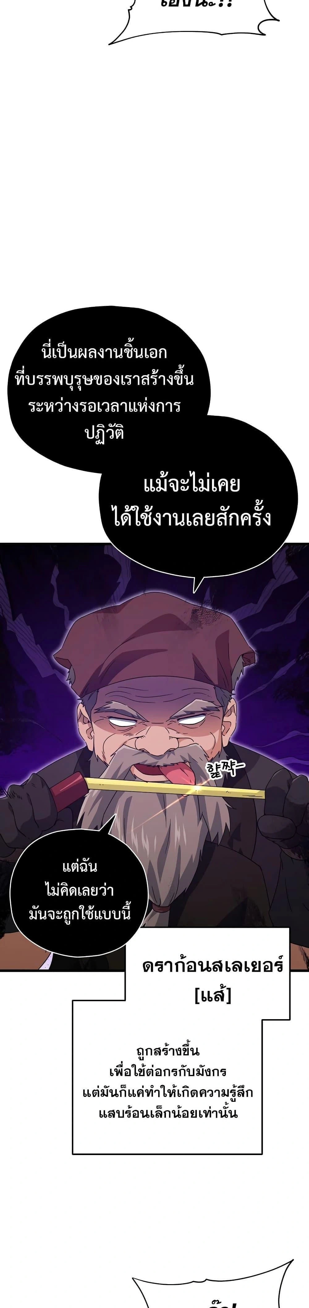 หน้าที่ 35