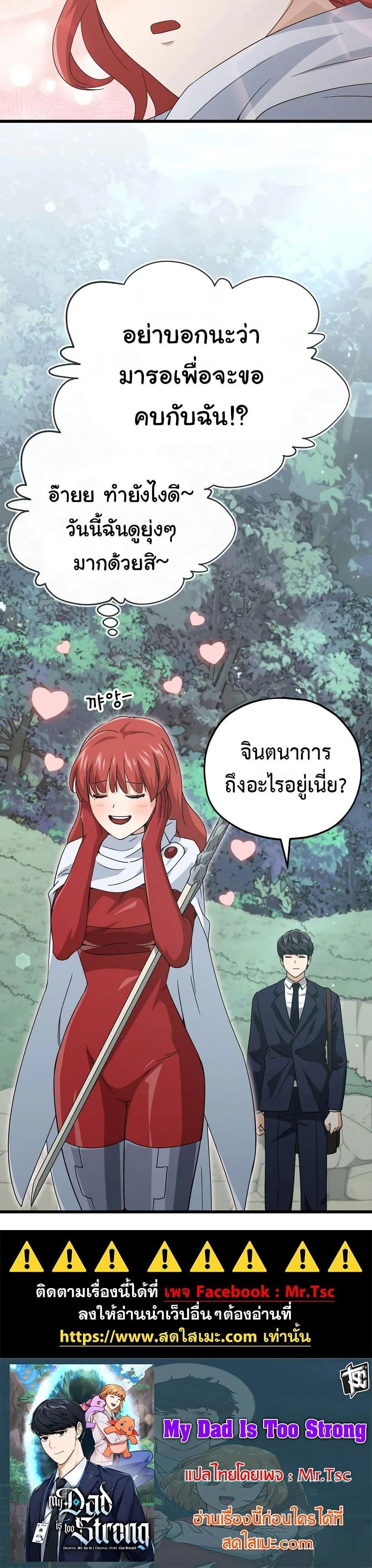 หน้าที่ 40
