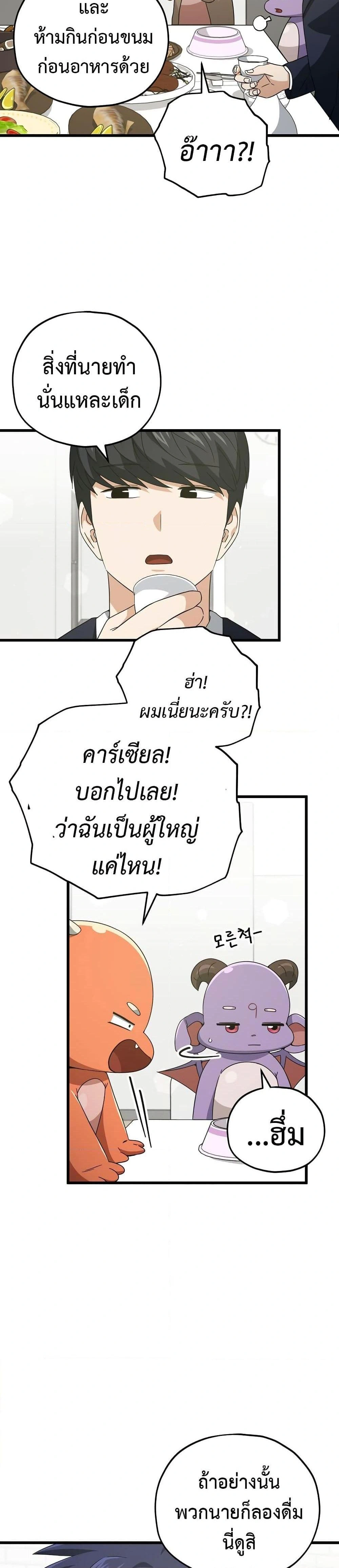 หน้าที่ 26
