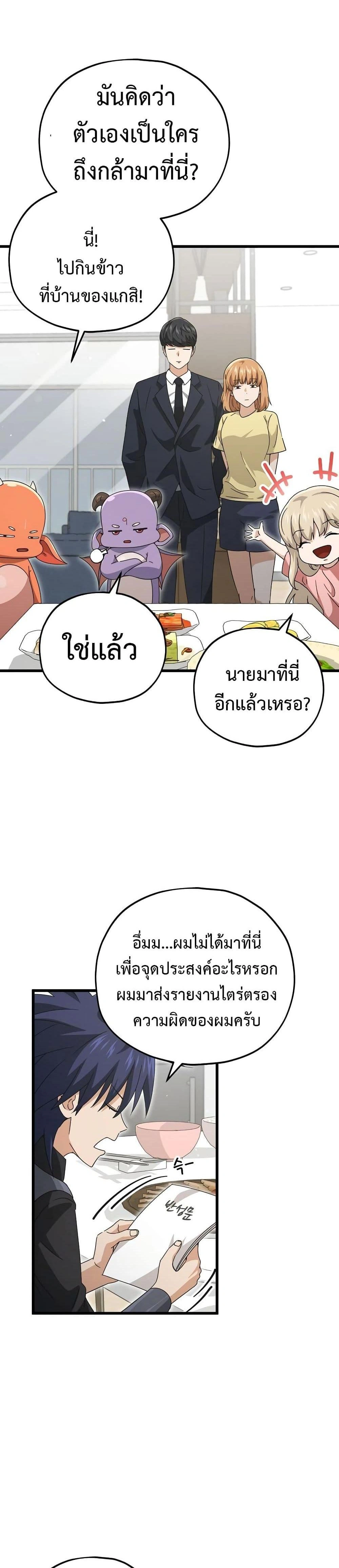 หน้าที่ 20