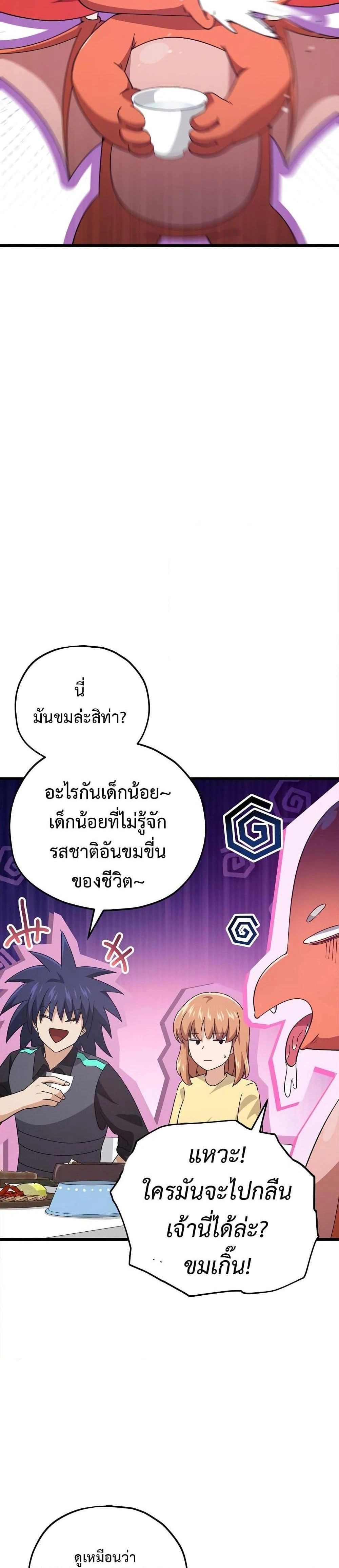 หน้าที่ 28