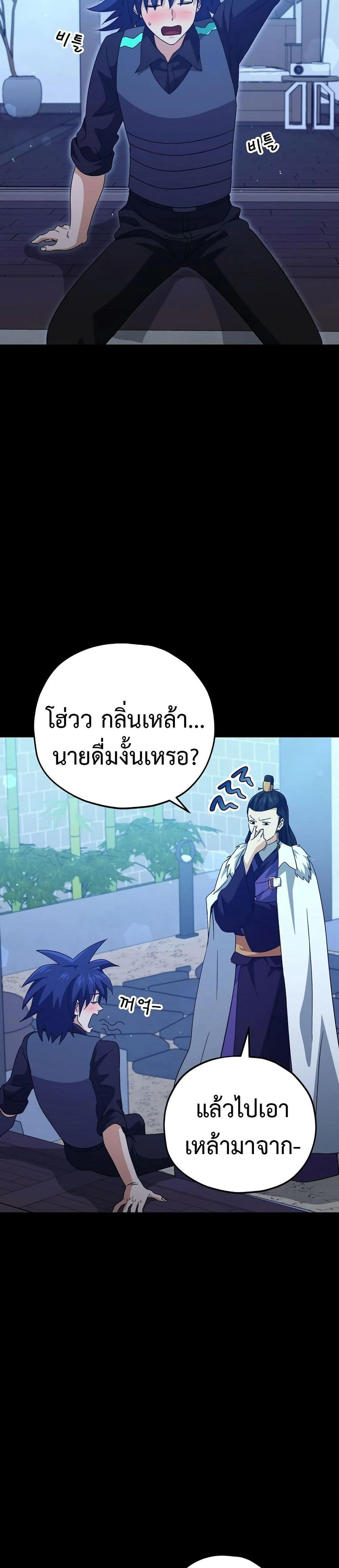 หน้าที่ 32