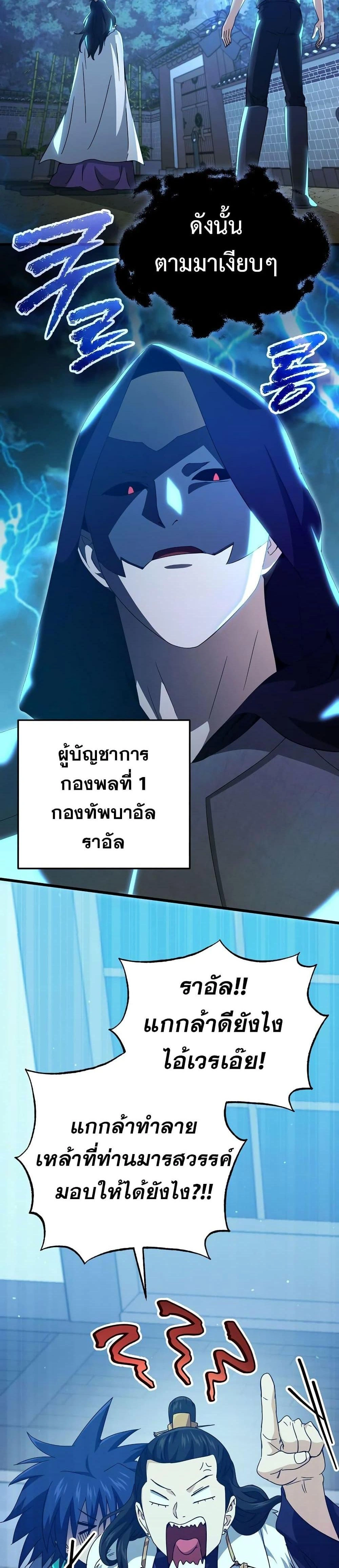 หน้าที่ 38