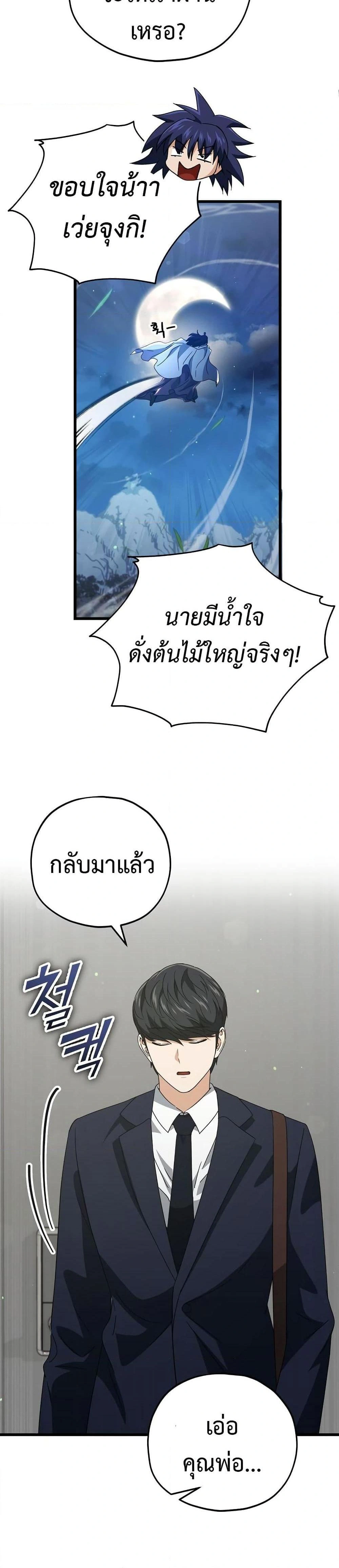 หน้าที่ 18