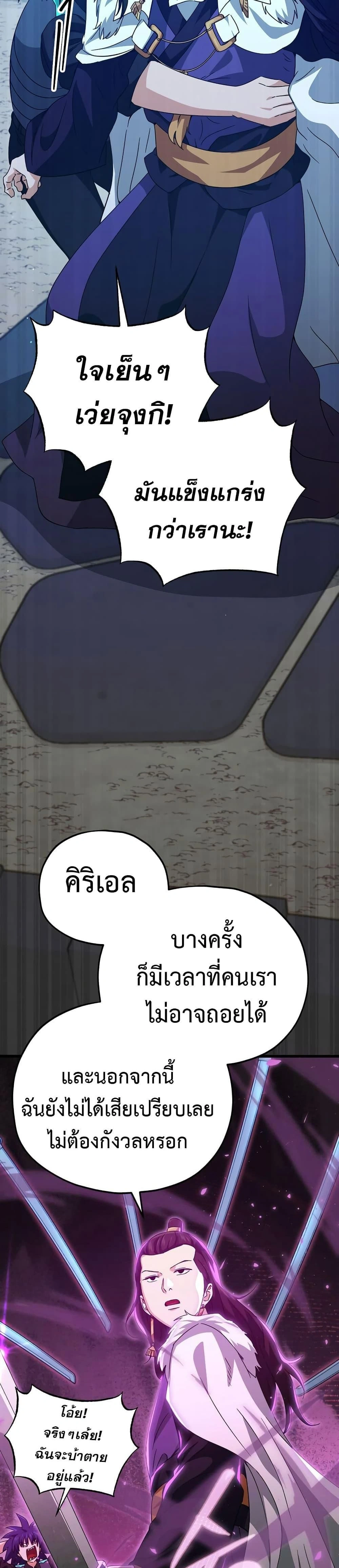 หน้าที่ 39