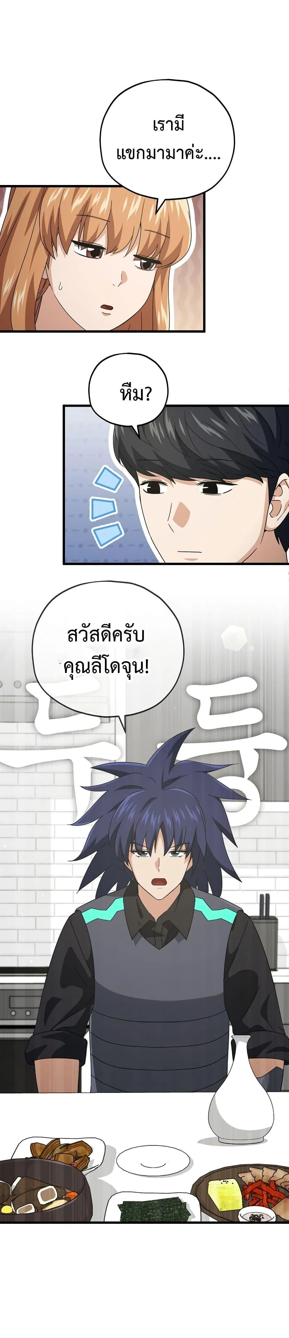 หน้าที่ 19