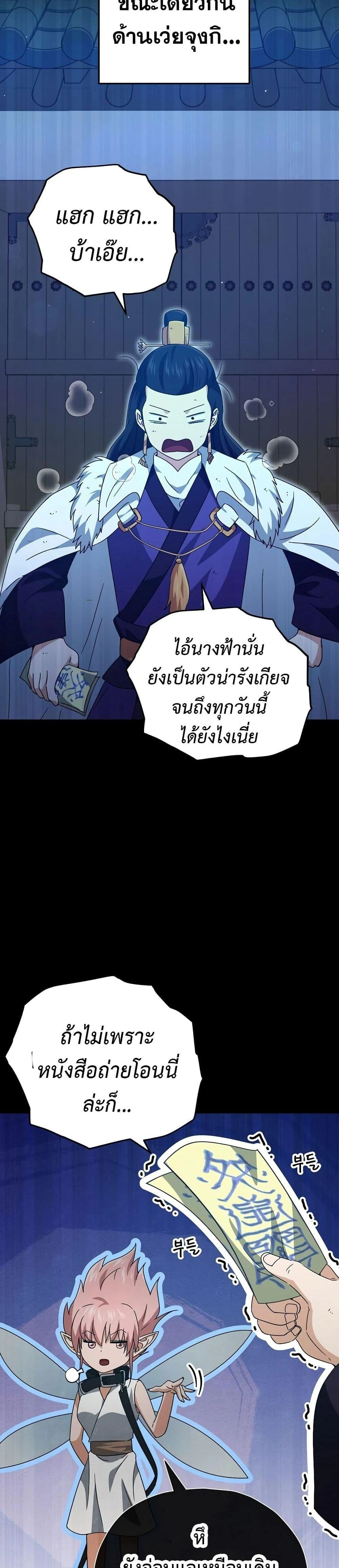 หน้าที่ 30