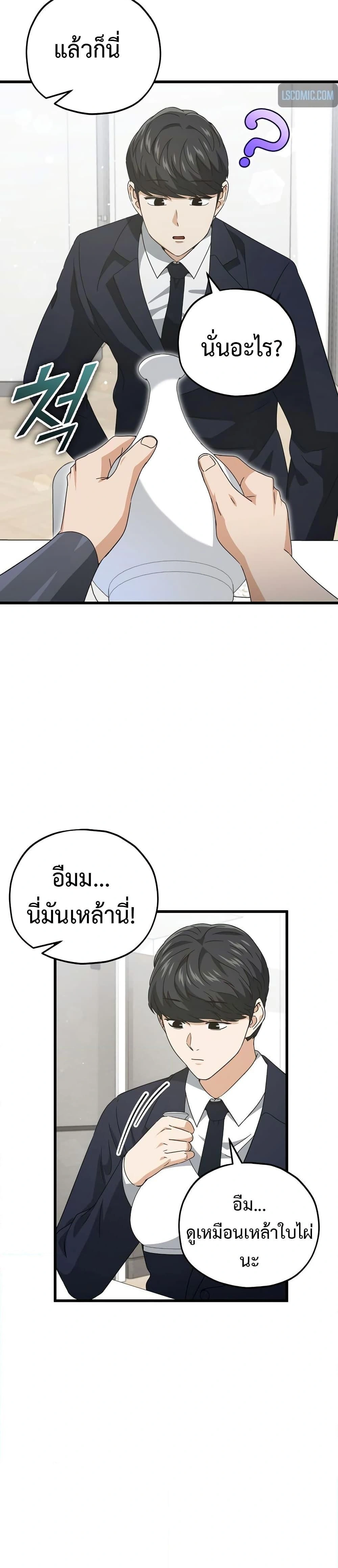 หน้าที่ 21