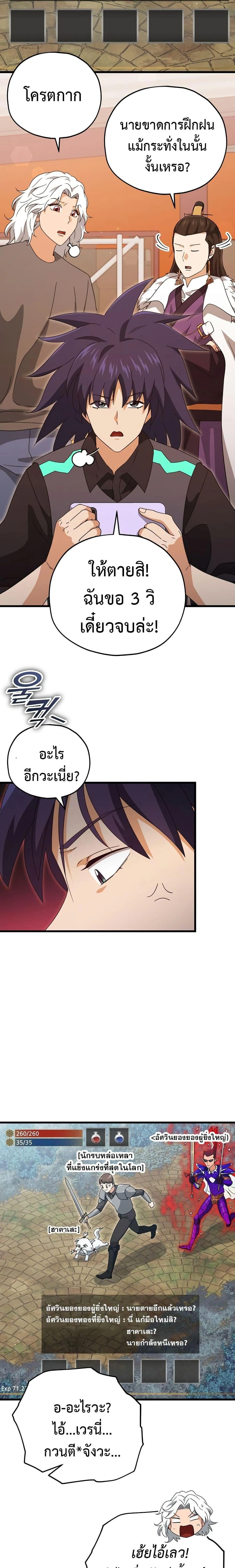 หน้าที่ 10