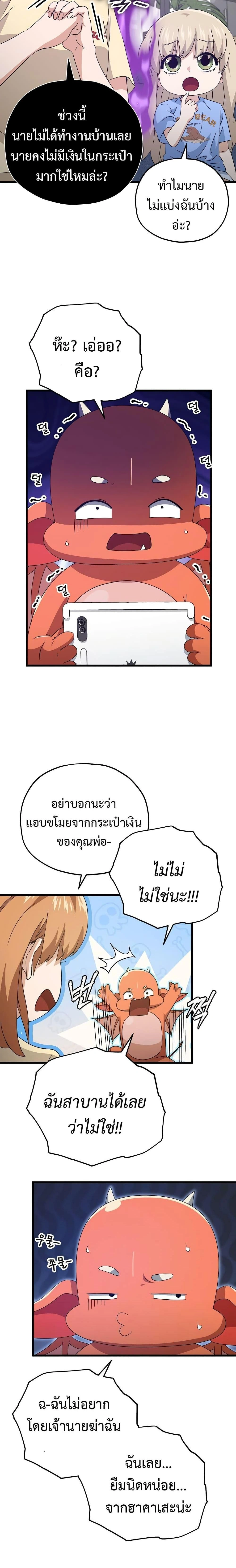 หน้าที่ 15