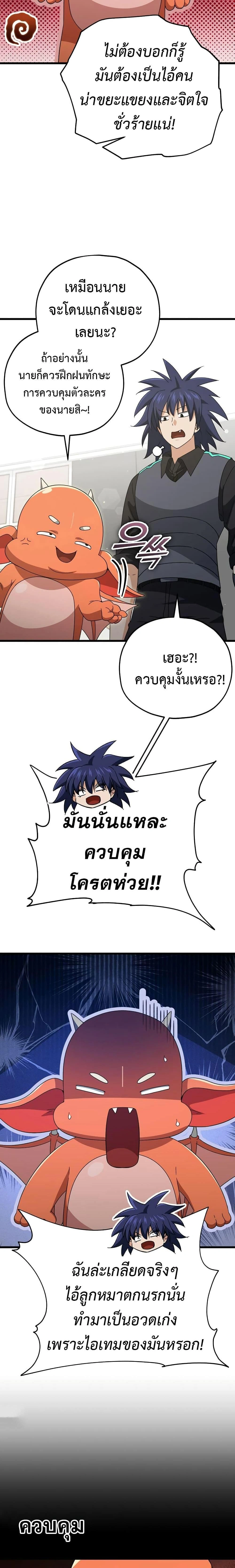 หน้าที่ 19