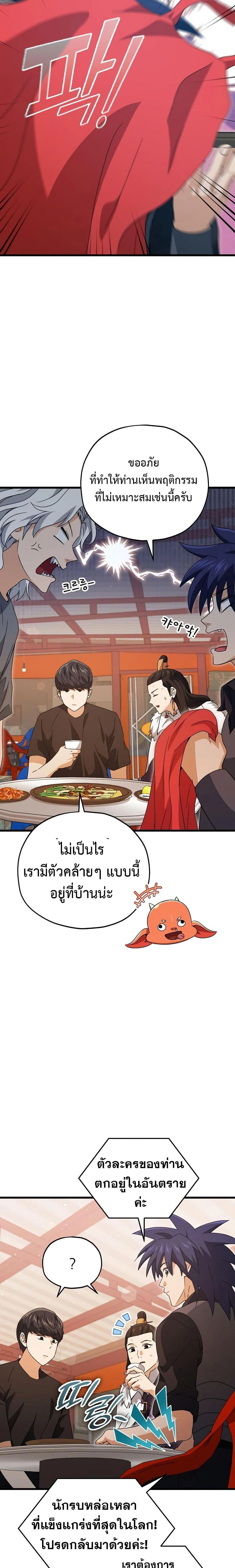 หน้าที่ 5